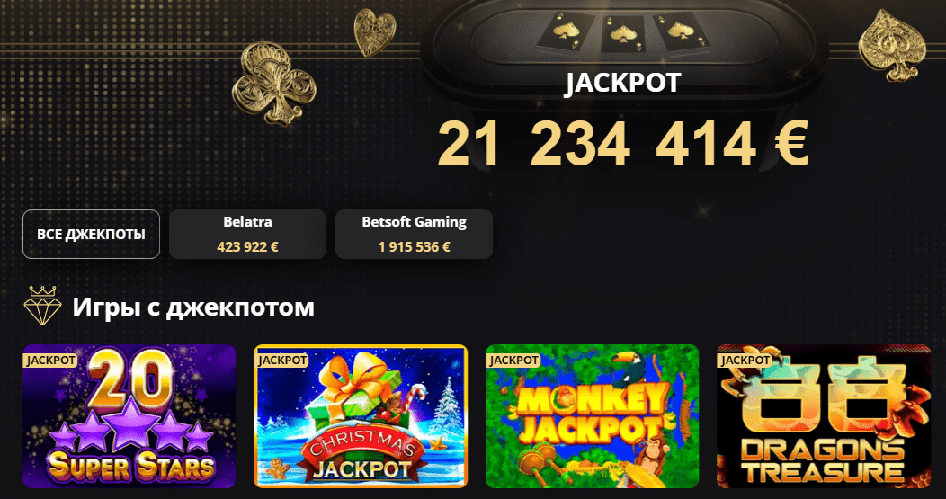 играть Lex Casino